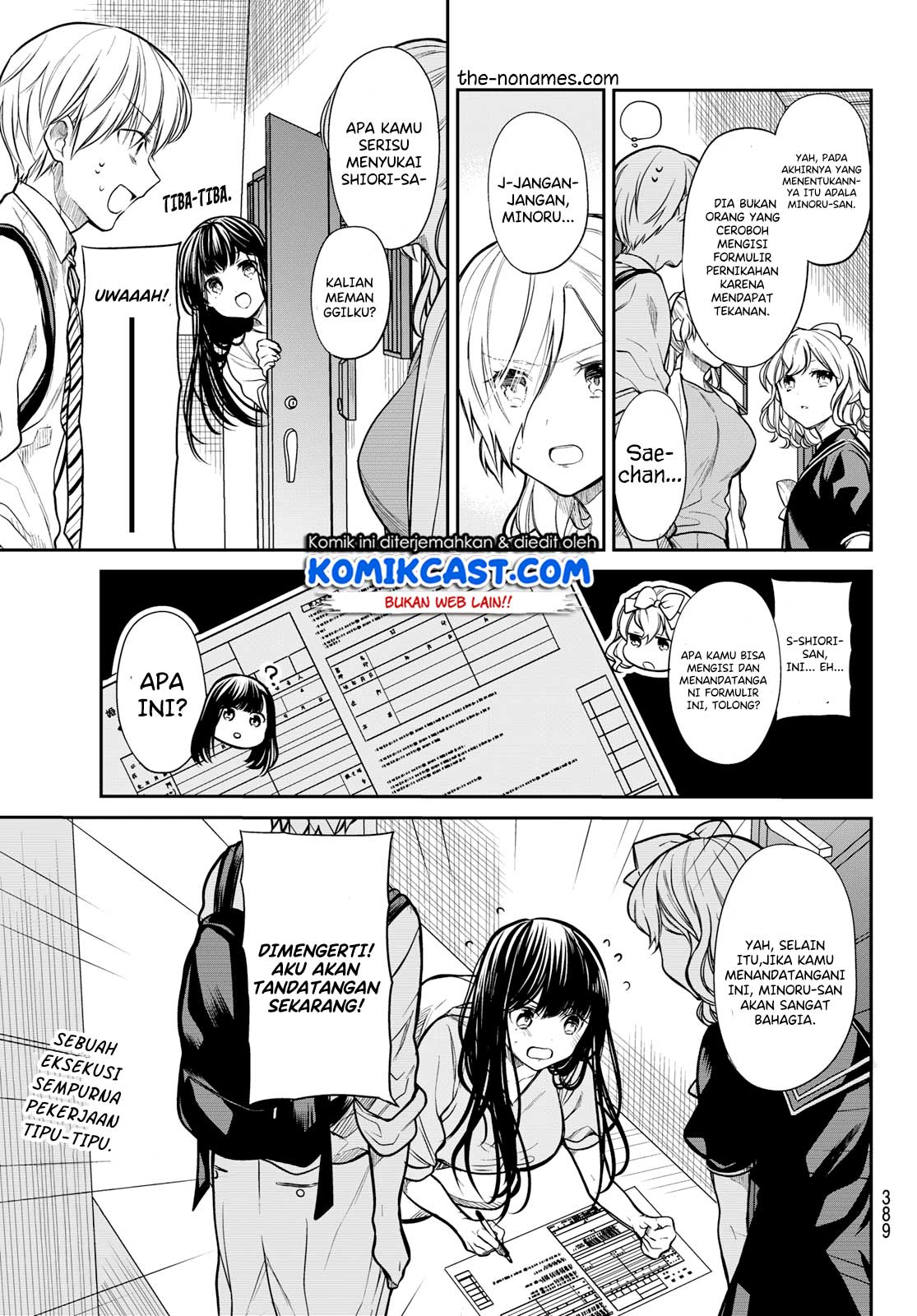 Danshi Koukousei wo Yashinaitai Onee-san no Hanashi Chapter 226