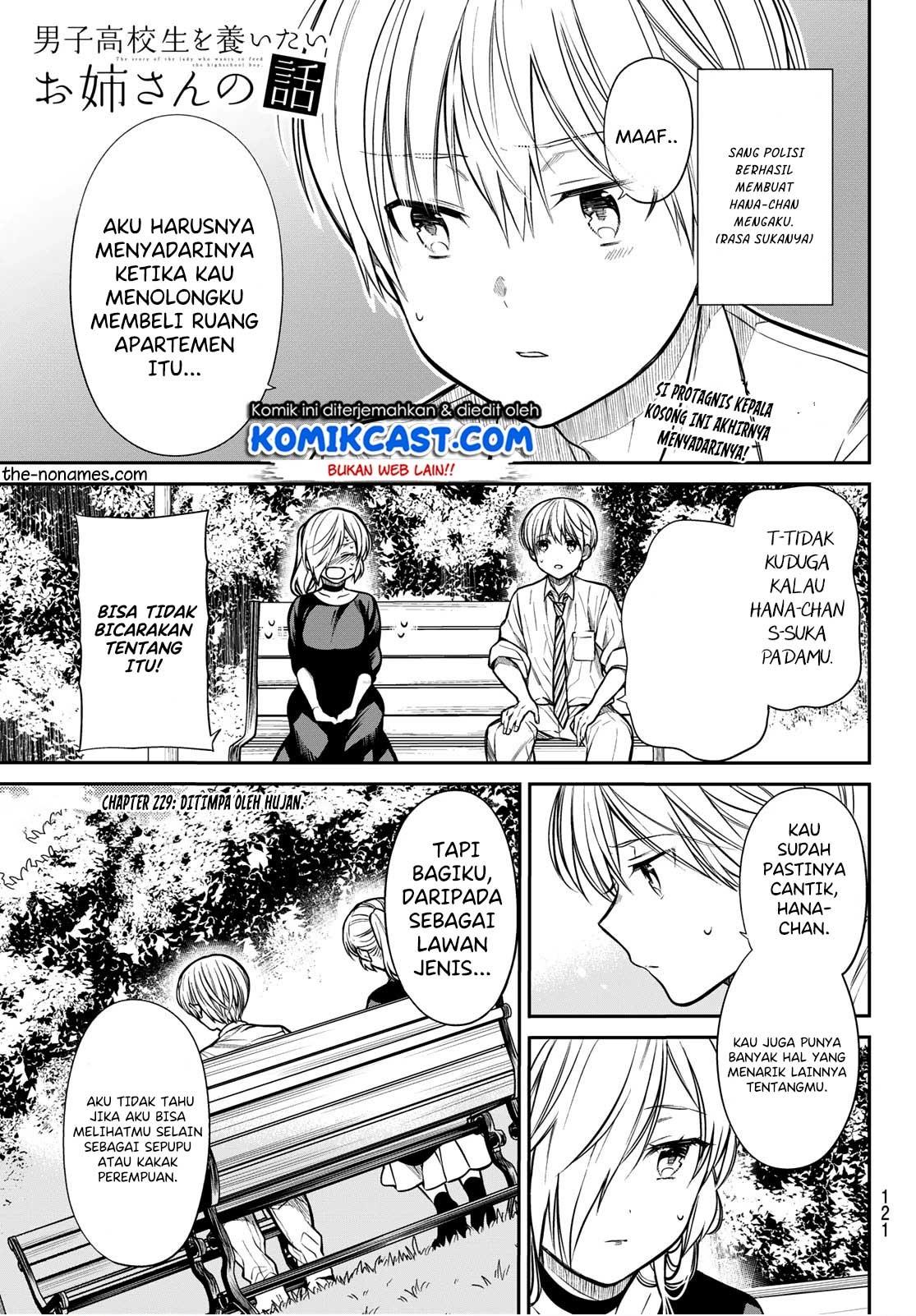 Danshi Koukousei wo Yashinaitai Onee-san no Hanashi Chapter 229