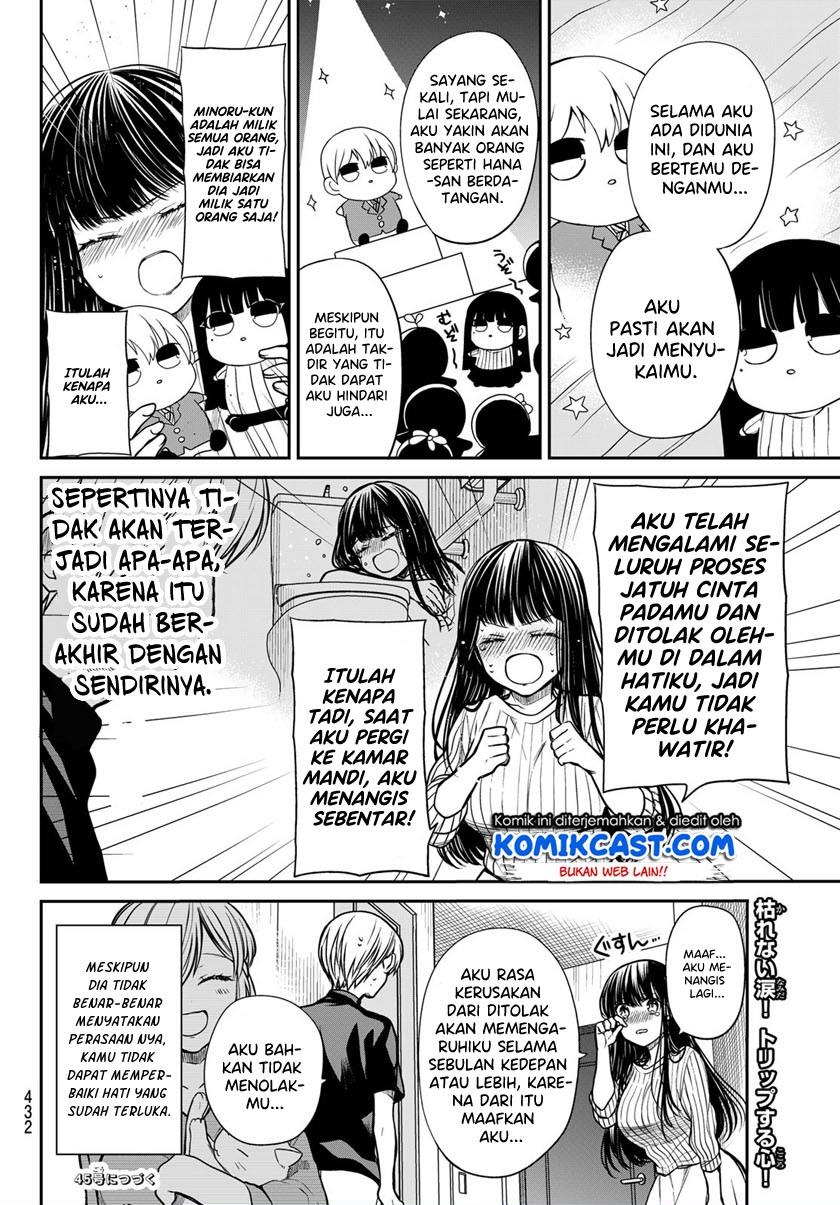 Danshi Koukousei wo Yashinaitai Onee-san no Hanashi Chapter 231