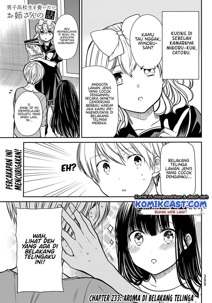 Danshi Koukousei wo Yashinaitai Onee-san no Hanashi Chapter 233