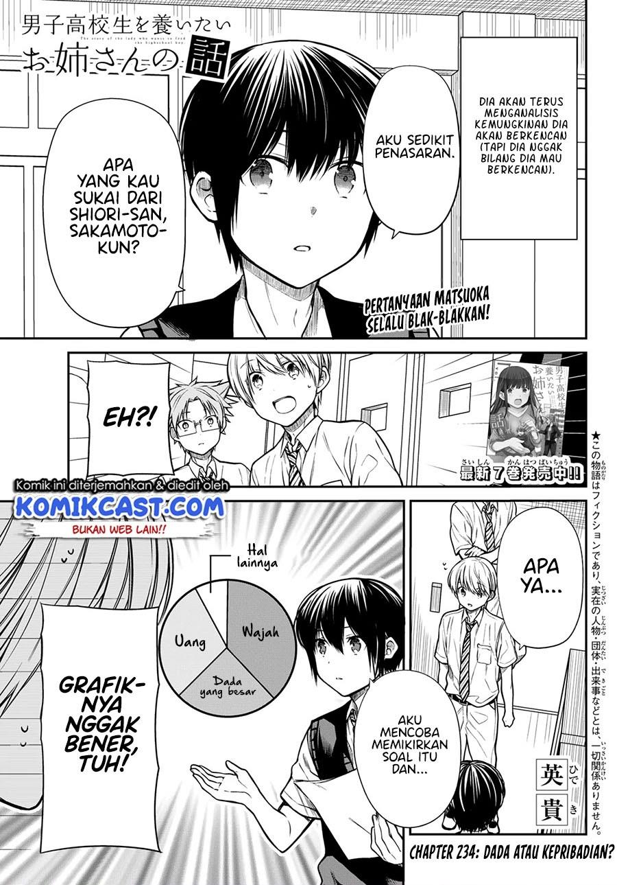 Danshi Koukousei wo Yashinaitai Onee-san no Hanashi Chapter 234