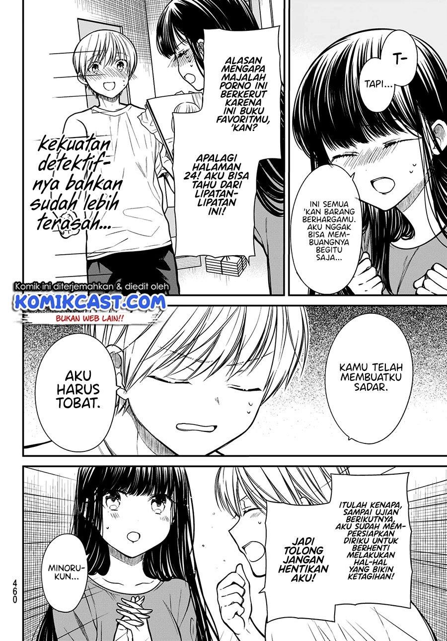 Danshi Koukousei wo Yashinaitai Onee-san no Hanashi Chapter 240