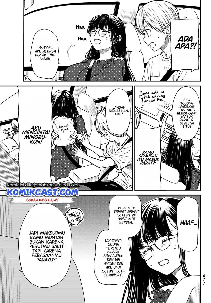 Danshi Koukousei wo Yashinaitai Onee-san no Hanashi Chapter 242