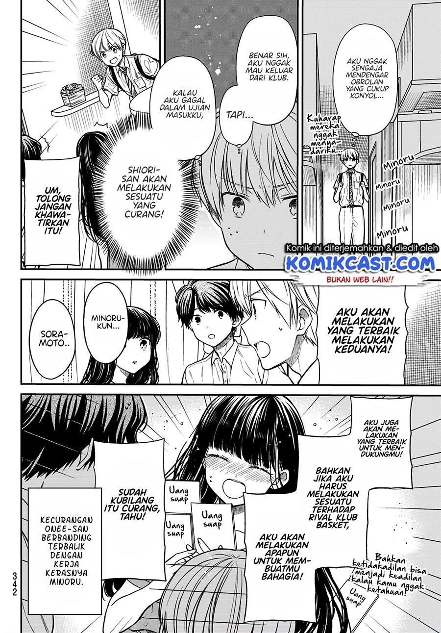 Danshi Koukousei wo Yashinaitai Onee-san no Hanashi Chapter 244