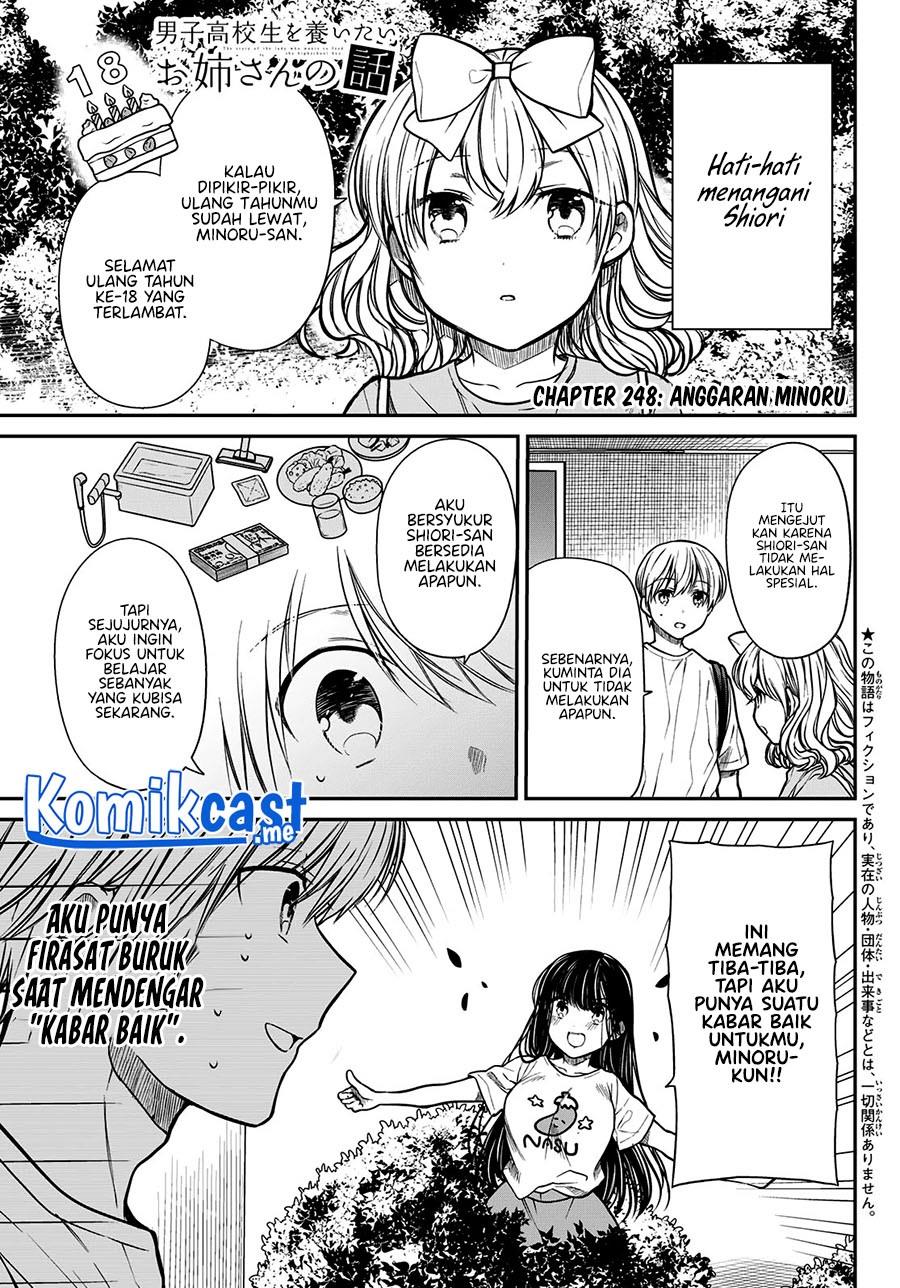 Danshi Koukousei wo Yashinaitai Onee-san no Hanashi Chapter 248