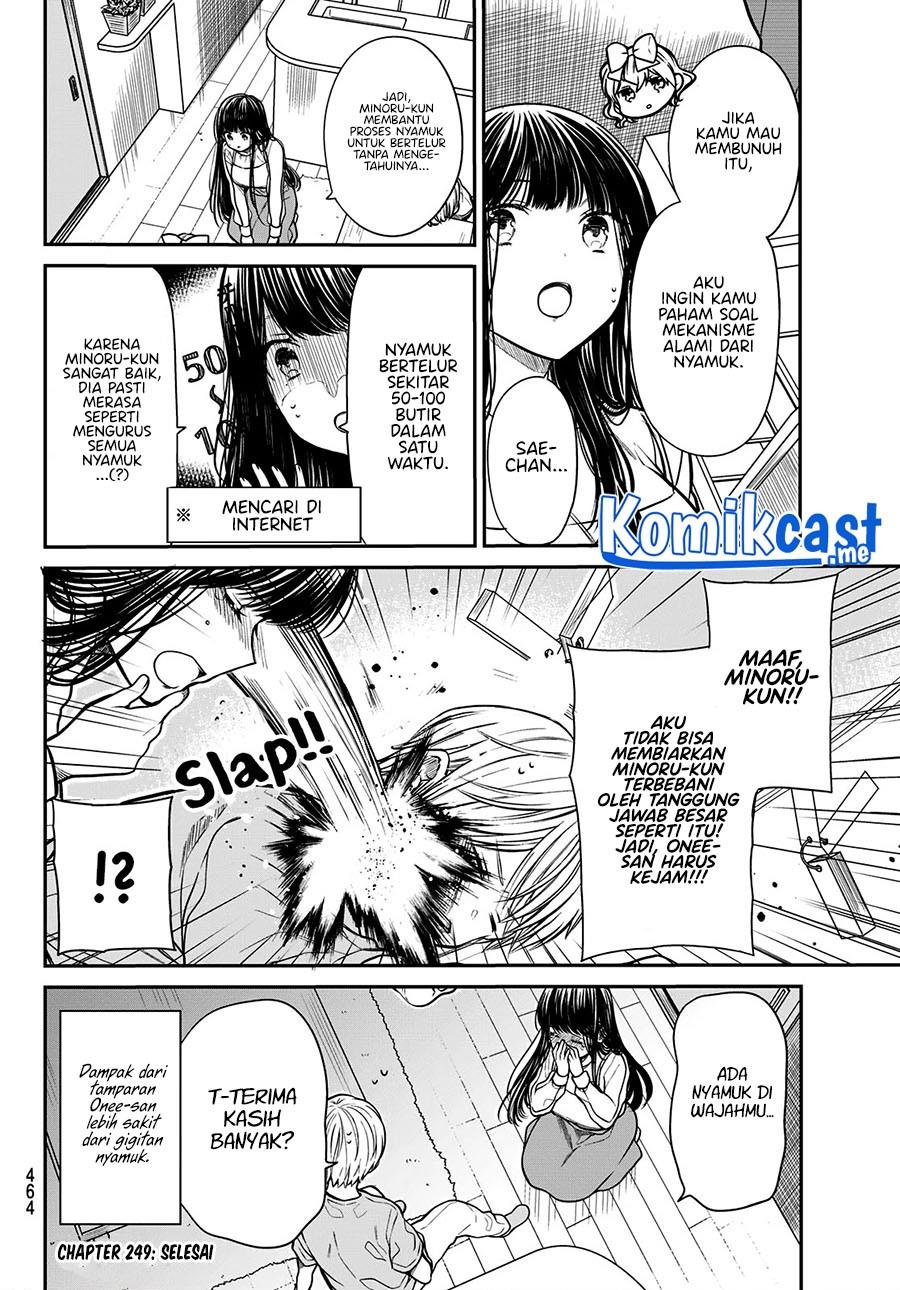 Danshi Koukousei wo Yashinaitai Onee-san no Hanashi Chapter 249