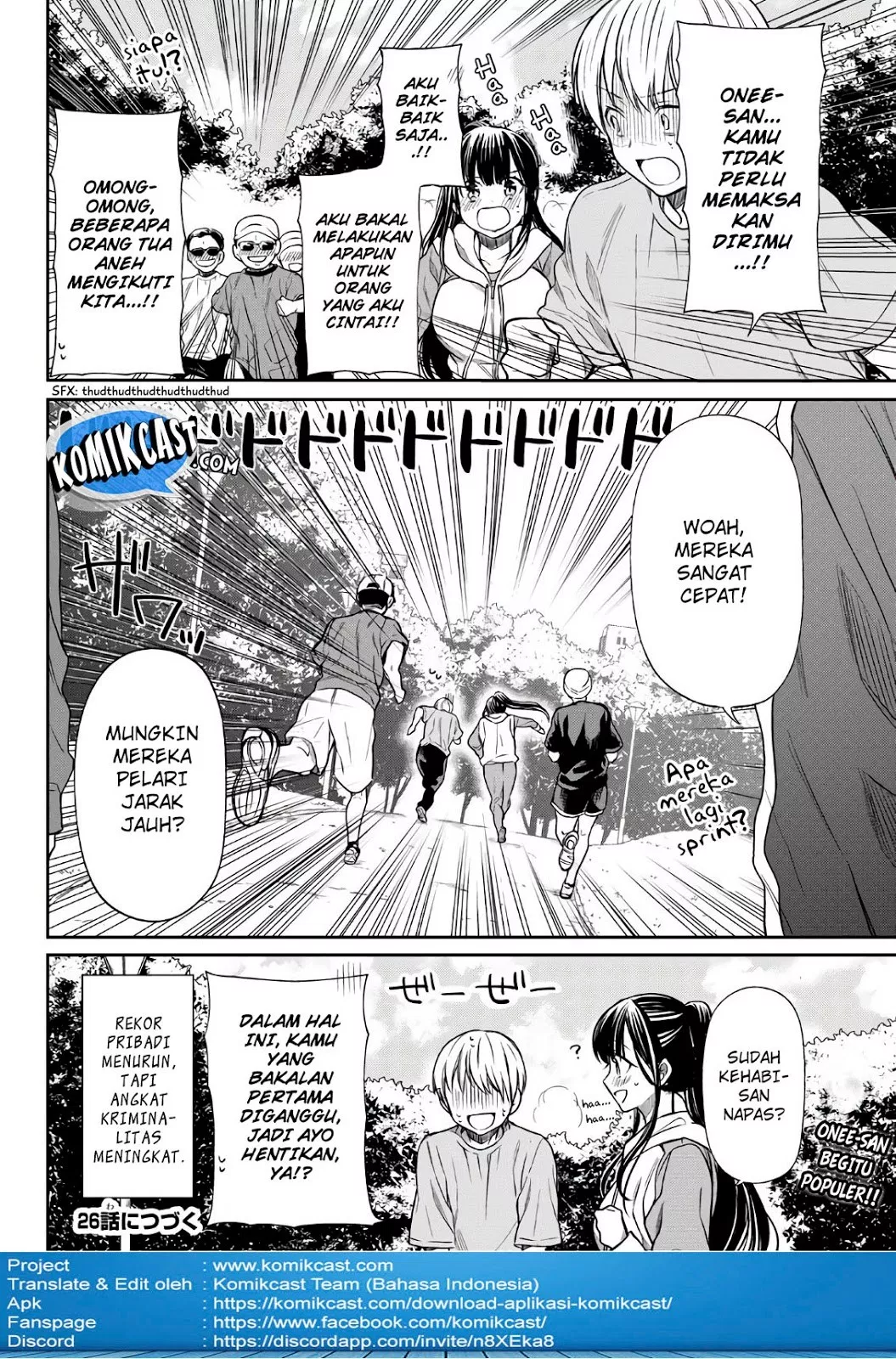 Danshi Koukousei wo Yashinaitai Onee-san no Hanashi Chapter 25