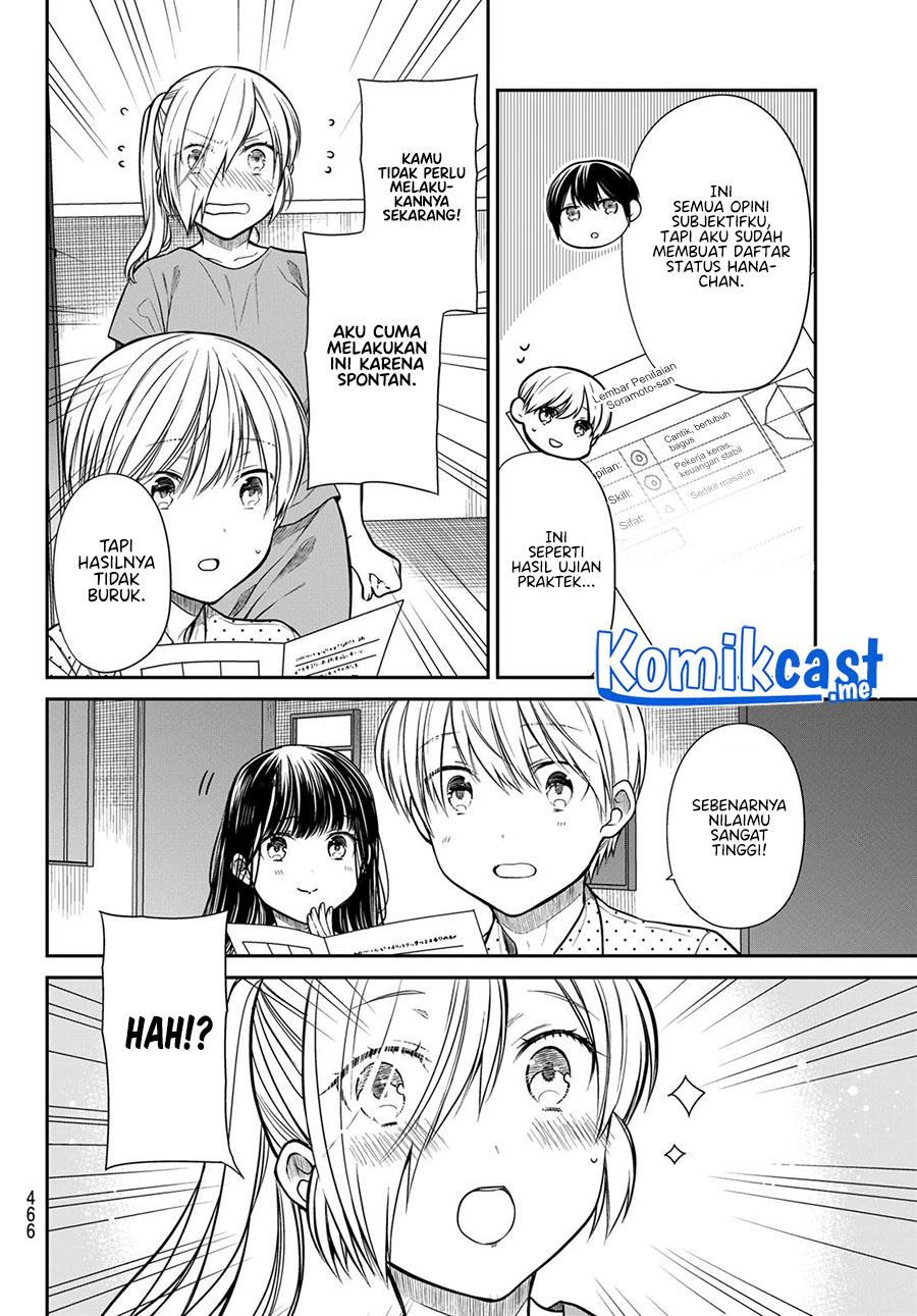 Danshi Koukousei wo Yashinaitai Onee-san no Hanashi Chapter 250