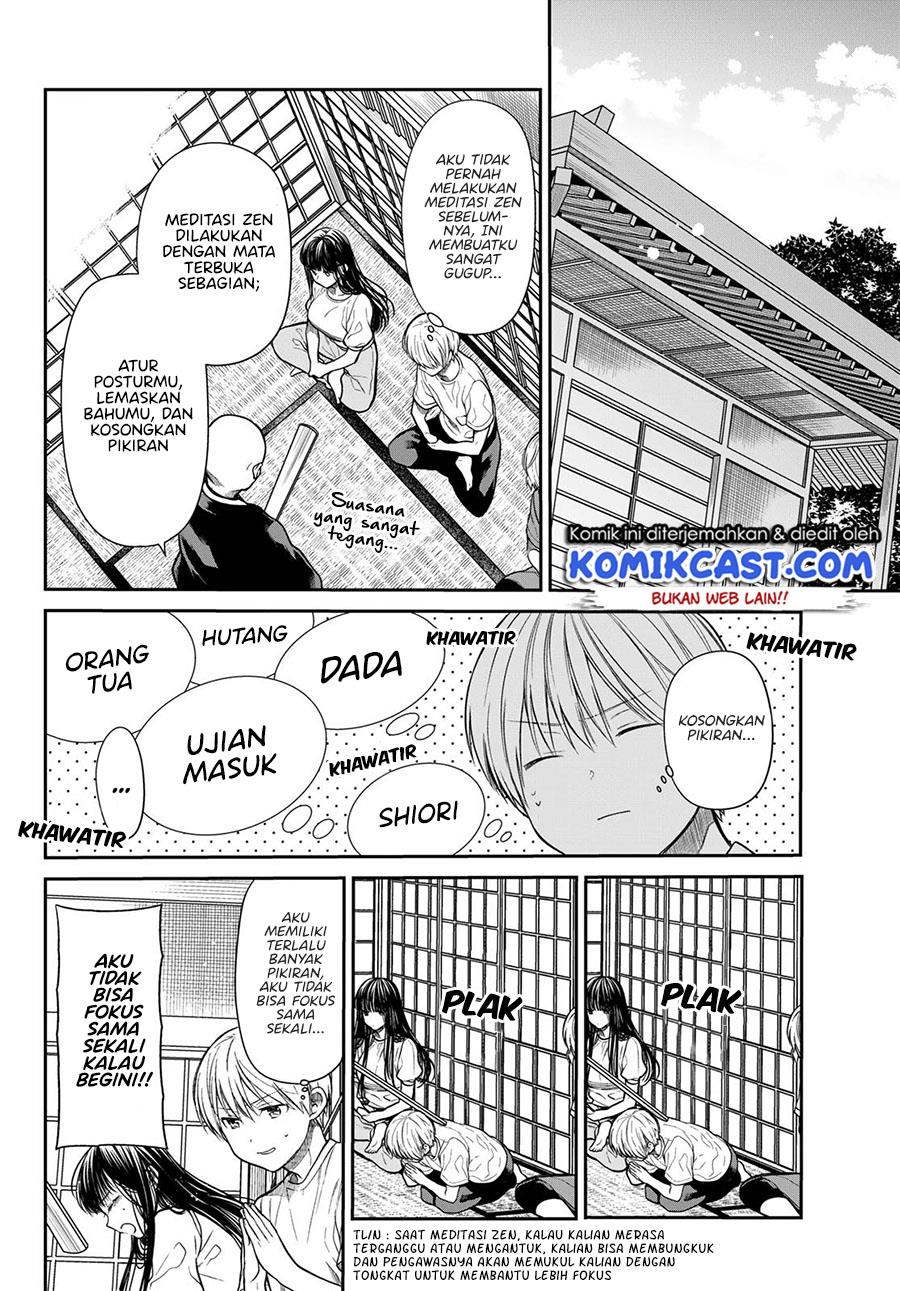 Danshi Koukousei wo Yashinaitai Onee-san no Hanashi Chapter 251