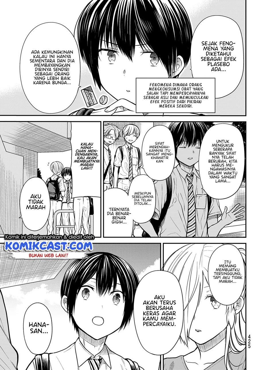 Danshi Koukousei wo Yashinaitai Onee-san no Hanashi Chapter 252