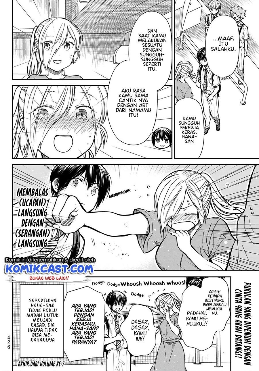 Danshi Koukousei wo Yashinaitai Onee-san no Hanashi Chapter 252