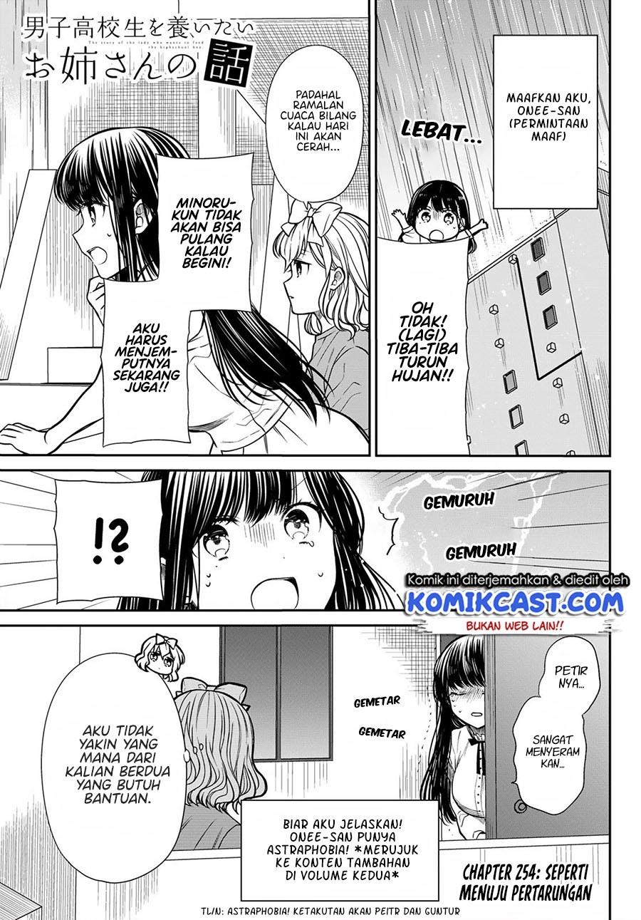 Danshi Koukousei wo Yashinaitai Onee-san no Hanashi Chapter 254