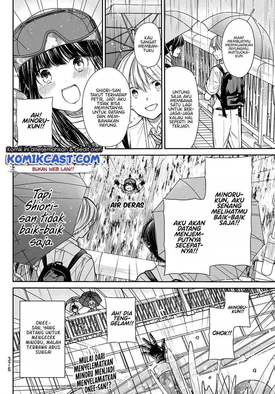 Danshi Koukousei wo Yashinaitai Onee-san no Hanashi Chapter 254