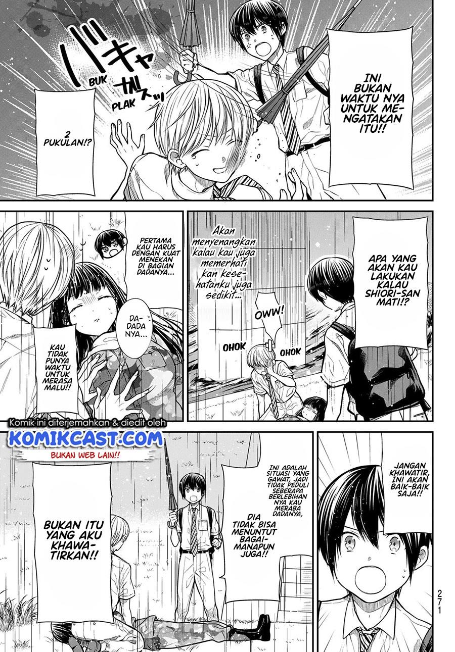 Danshi Koukousei wo Yashinaitai Onee-san no Hanashi Chapter 255