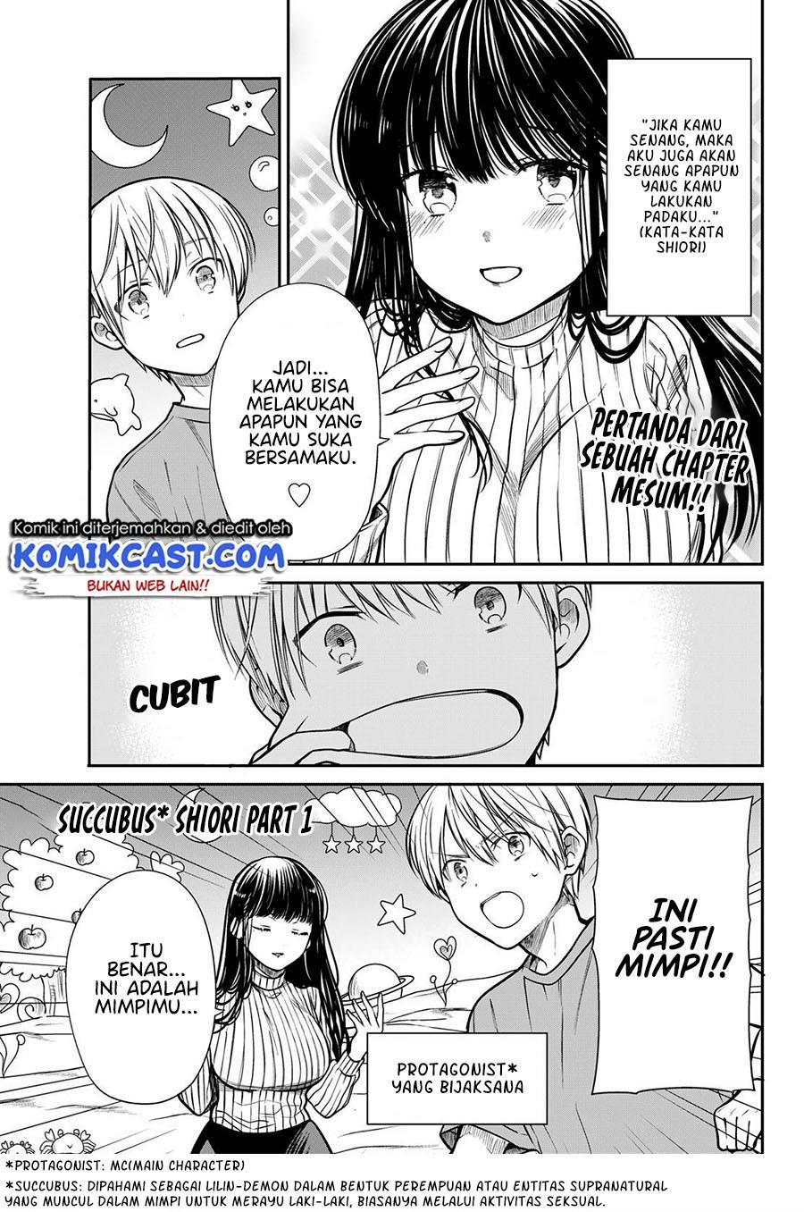 Danshi Koukousei wo Yashinaitai Onee-san no Hanashi Chapter 258