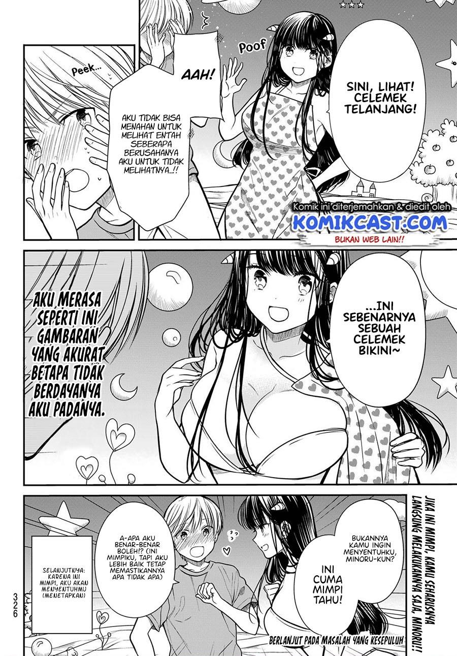 Danshi Koukousei wo Yashinaitai Onee-san no Hanashi Chapter 258