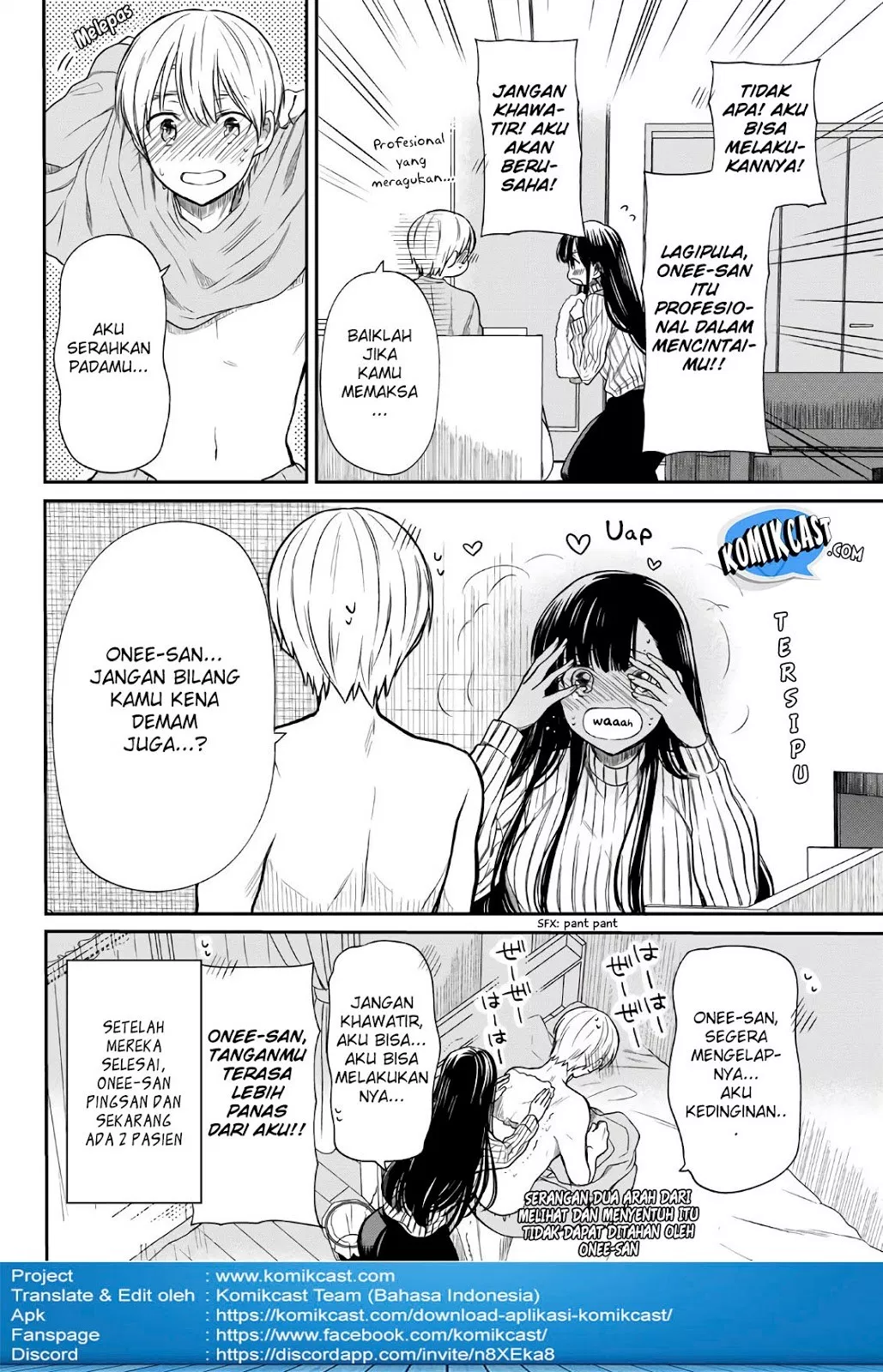 Danshi Koukousei wo Yashinaitai Onee-san no Hanashi Chapter 26