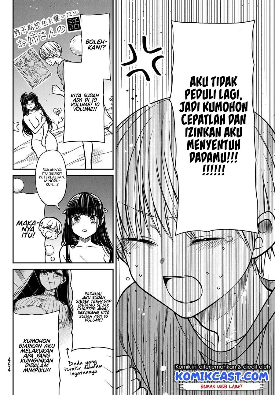 Danshi Koukousei wo Yashinaitai Onee-san no Hanashi Chapter 260