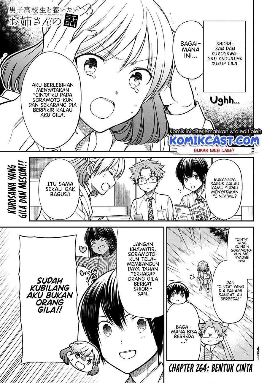 Danshi Koukousei wo Yashinaitai Onee-san no Hanashi Chapter 264