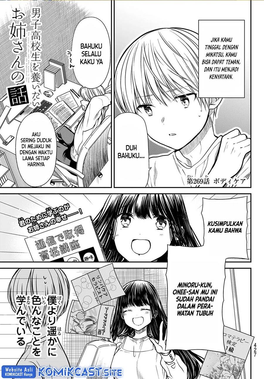 Danshi Koukousei wo Yashinaitai Onee-san no Hanashi Chapter 269