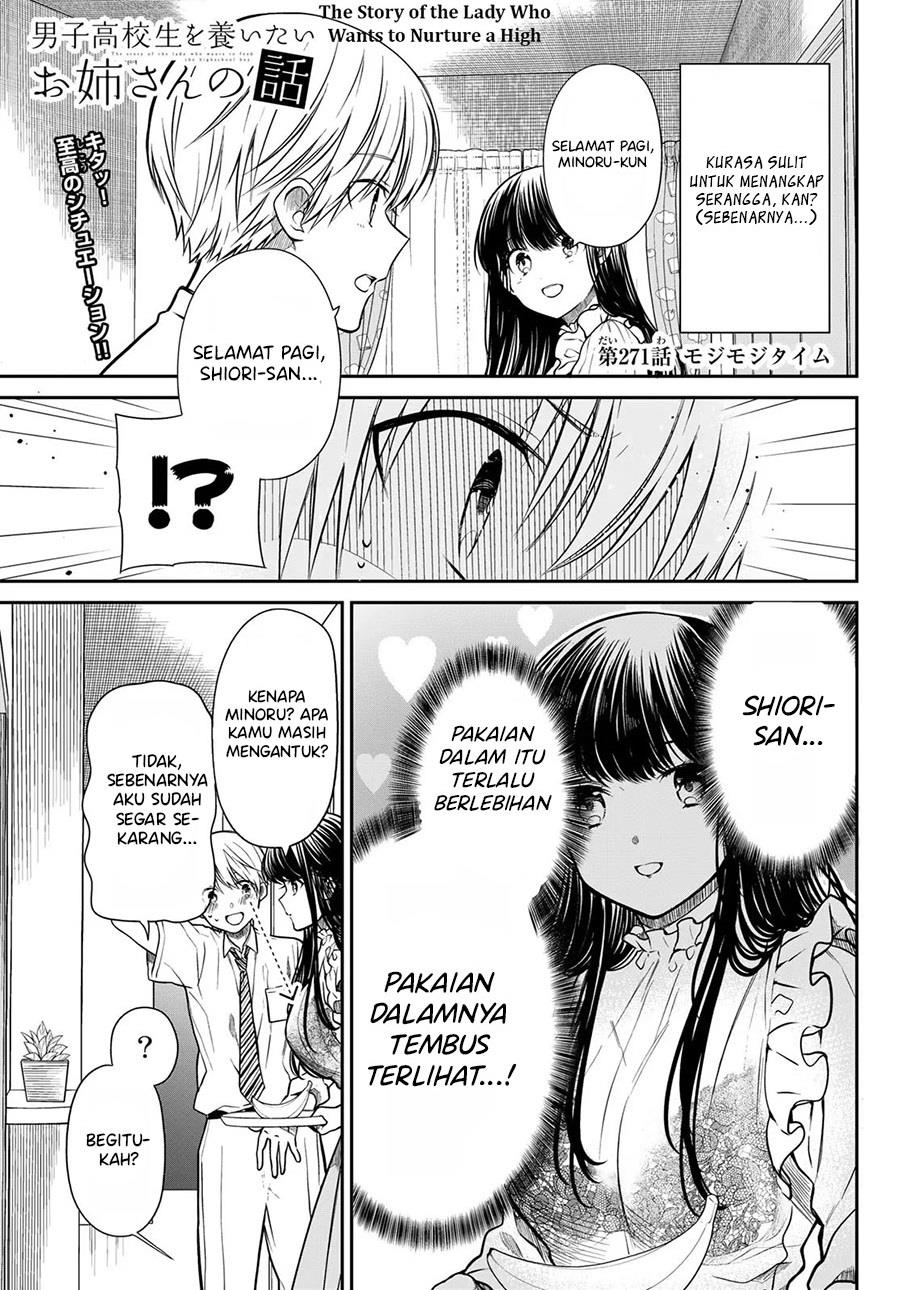 Danshi Koukousei wo Yashinaitai Onee-san no Hanashi Chapter 271