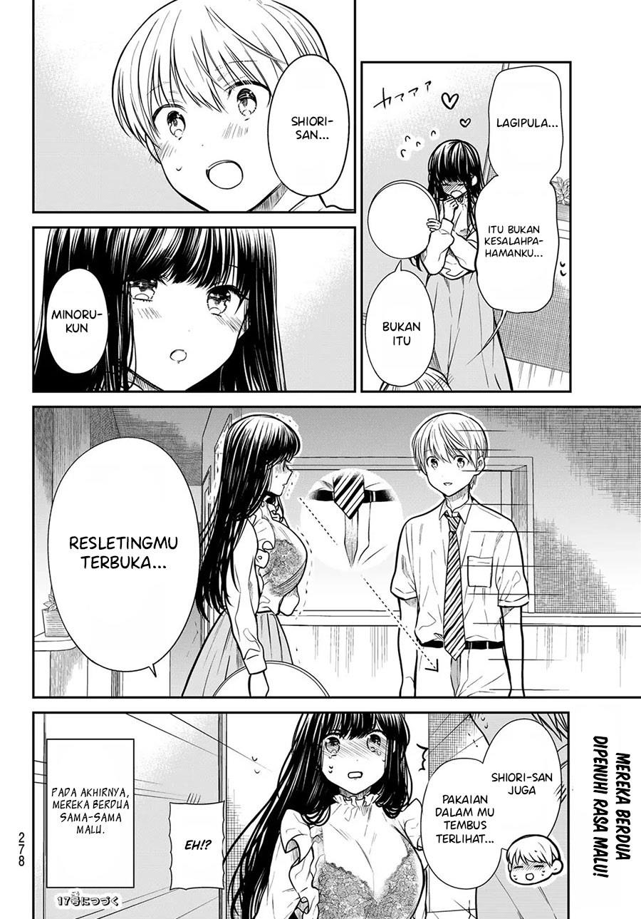 Danshi Koukousei wo Yashinaitai Onee-san no Hanashi Chapter 271