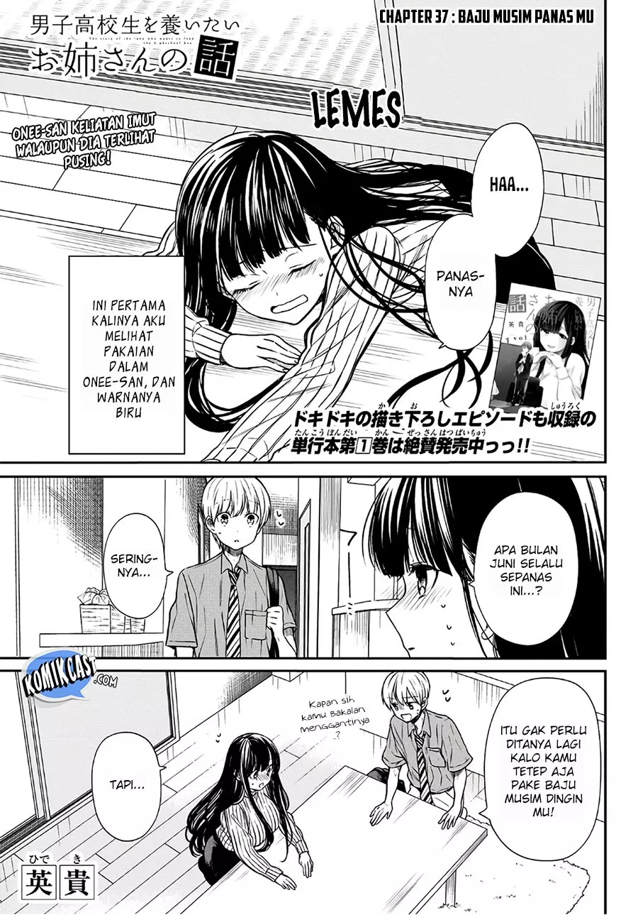 Danshi Koukousei wo Yashinaitai Onee-san no Hanashi Chapter 37