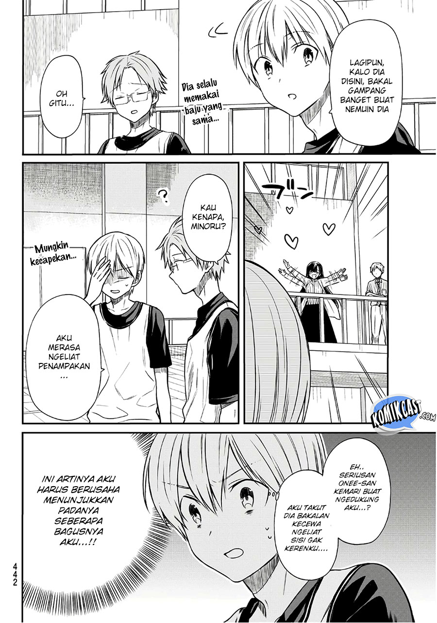 Danshi Koukousei wo Yashinaitai Onee-san no Hanashi Chapter 39