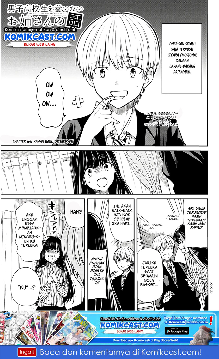 Danshi Koukousei wo Yashinaitai Onee-san no Hanashi Chapter 64