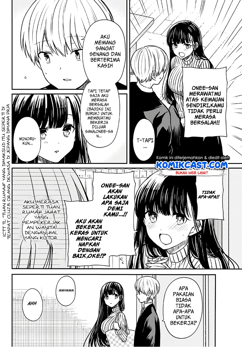 Danshi Koukousei wo Yashinaitai Onee-san no Hanashi Chapter 66