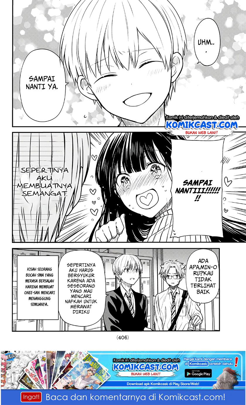 Danshi Koukousei wo Yashinaitai Onee-san no Hanashi Chapter 66