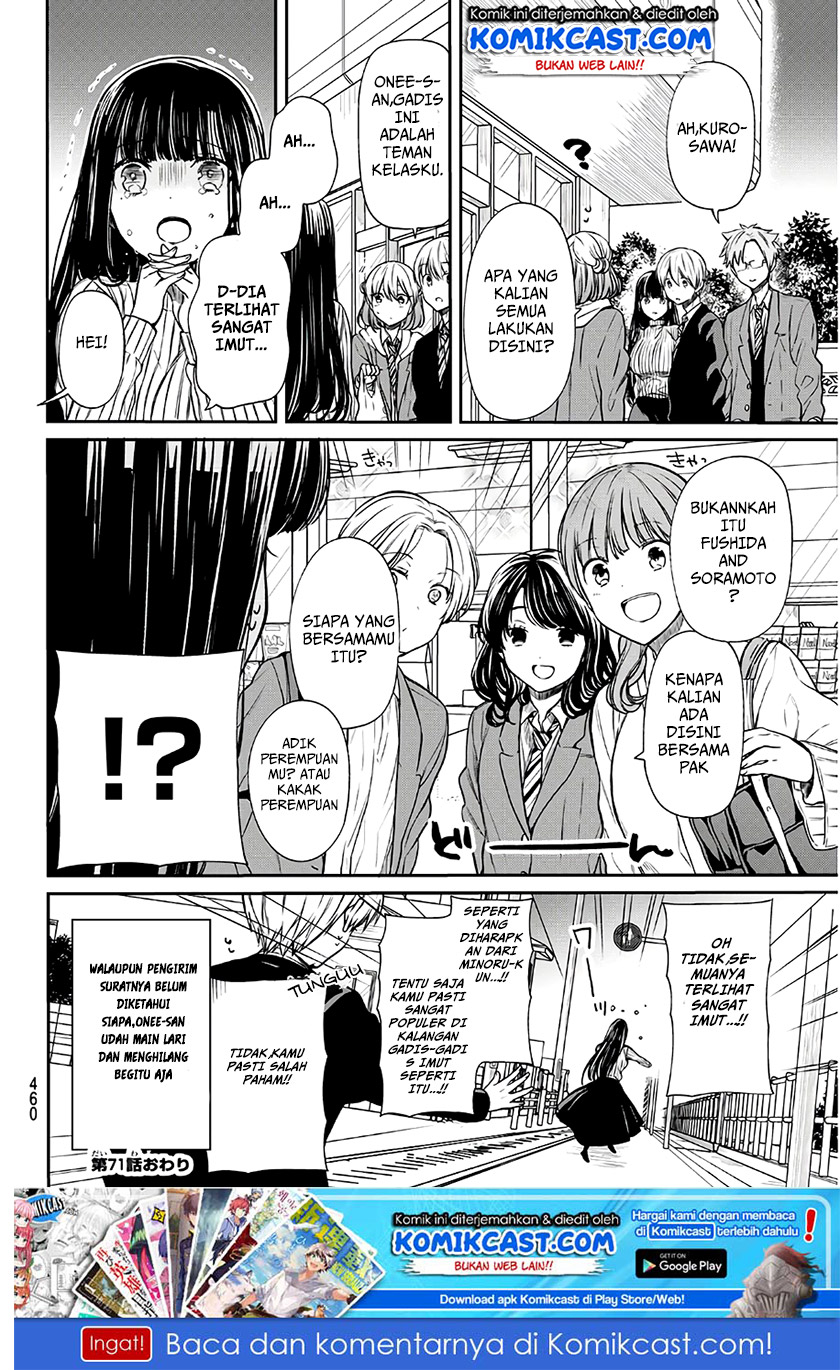 Danshi Koukousei wo Yashinaitai Onee-san no Hanashi Chapter 71