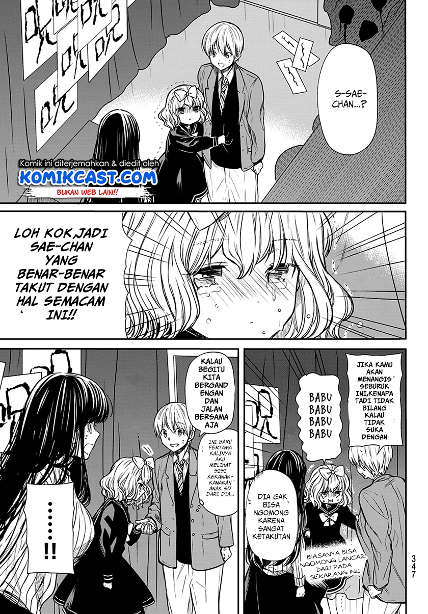 Danshi Koukousei wo Yashinaitai Onee-san no Hanashi Chapter 75