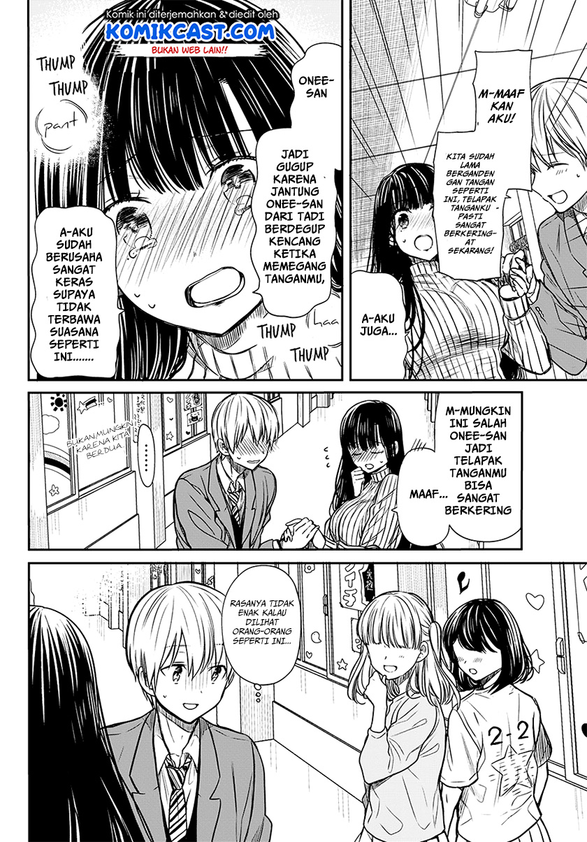 Danshi Koukousei wo Yashinaitai Onee-san no Hanashi Chapter 76