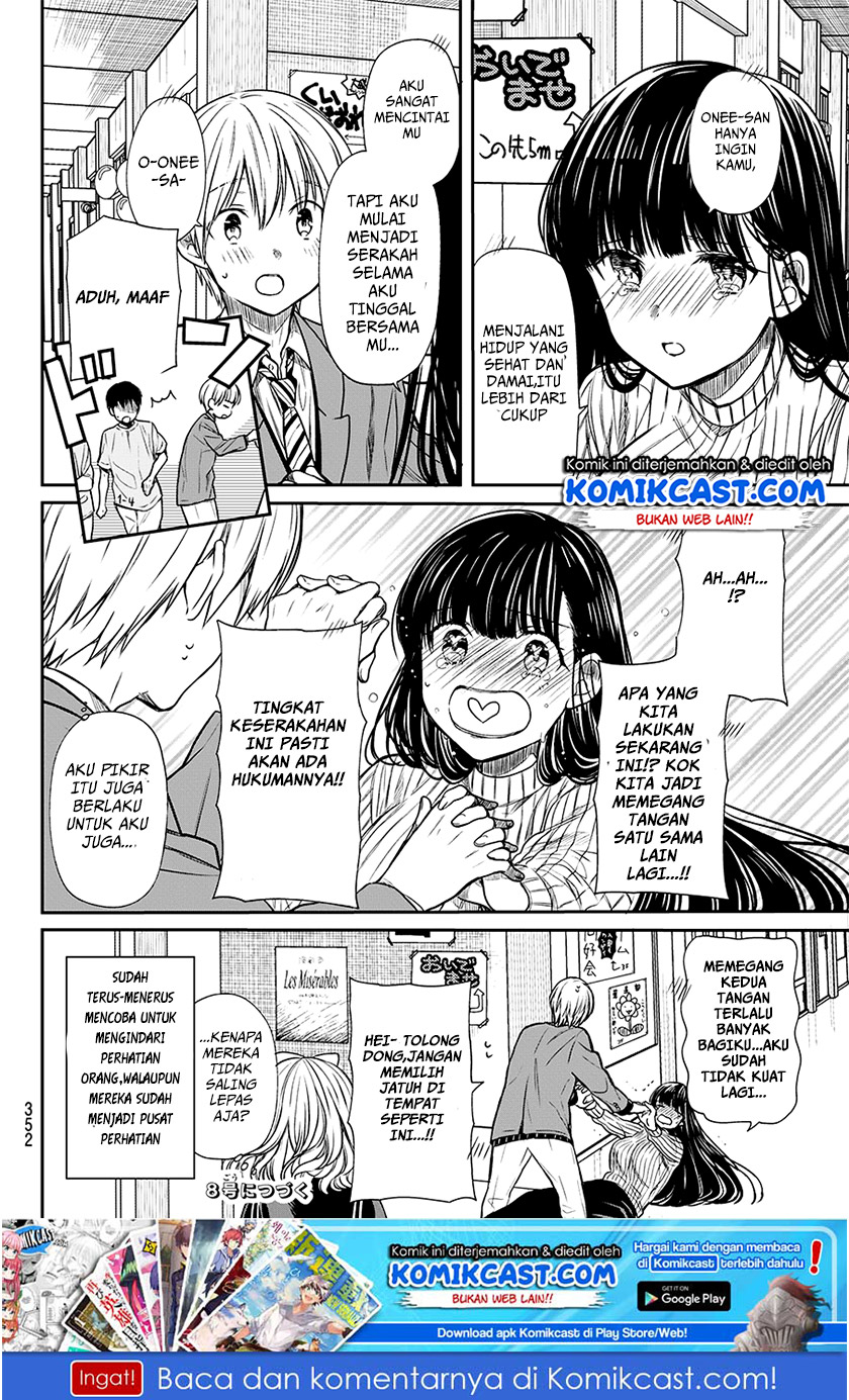 Danshi Koukousei wo Yashinaitai Onee-san no Hanashi Chapter 76