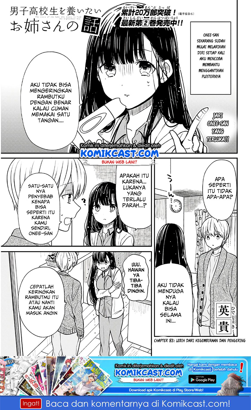 Danshi Koukousei wo Yashinaitai Onee-san no Hanashi Chapter 83