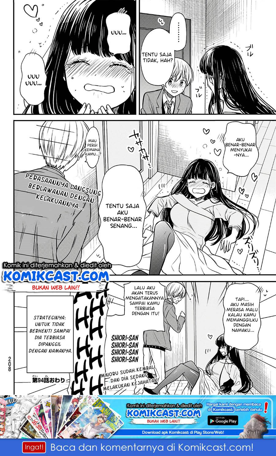 Danshi Koukousei wo Yashinaitai Onee-san no Hanashi Chapter 94