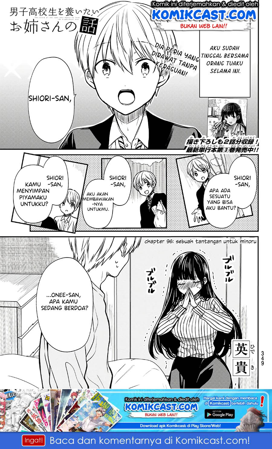 Danshi Koukousei wo Yashinaitai Onee-san no Hanashi Chapter 96