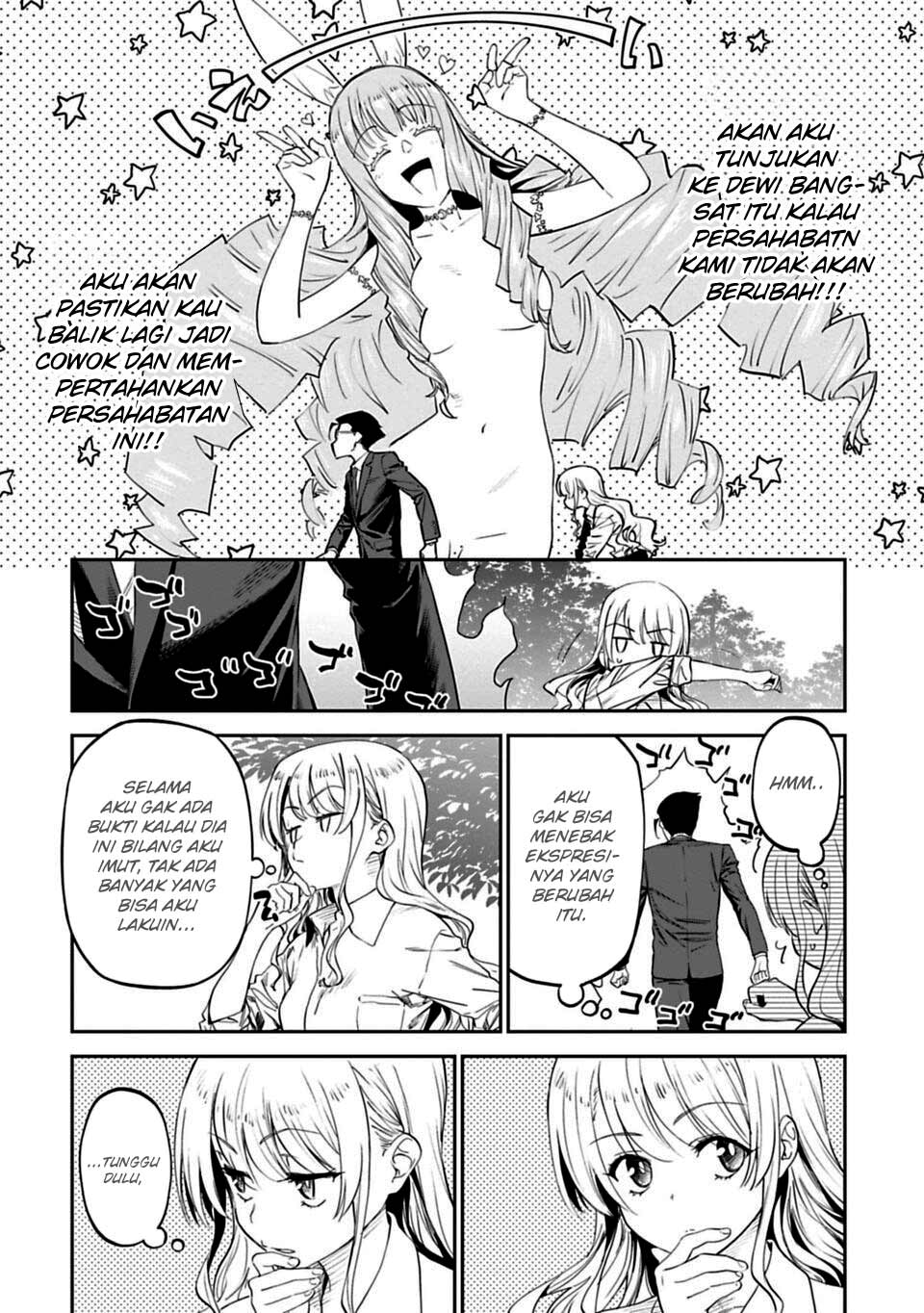 Fantasy Bishoujo Juniku Ojisan to Chapter 2