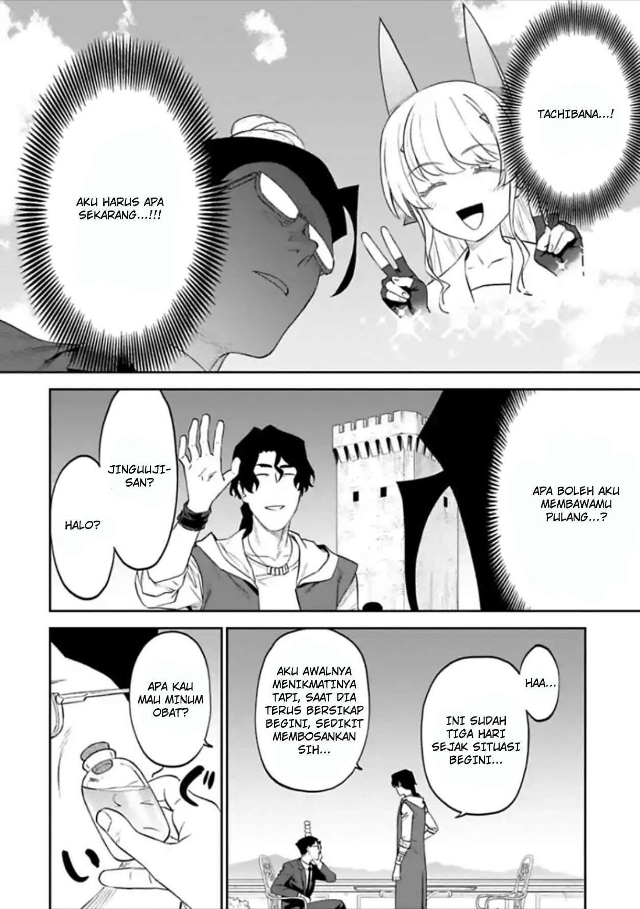 Fantasy Bishoujo Juniku Ojisan to Chapter 49