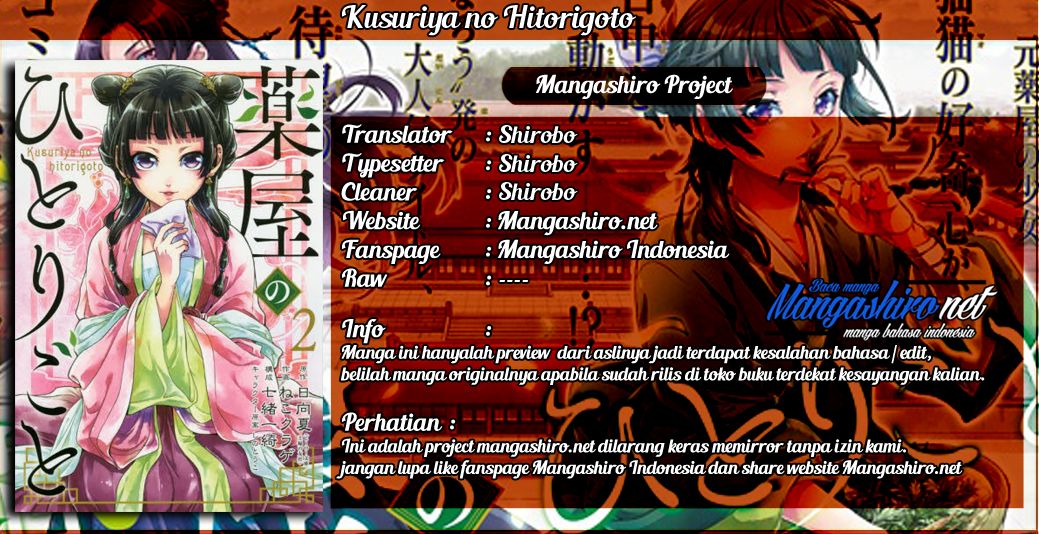 Kusuriya no Hitorigoto Chapter 02