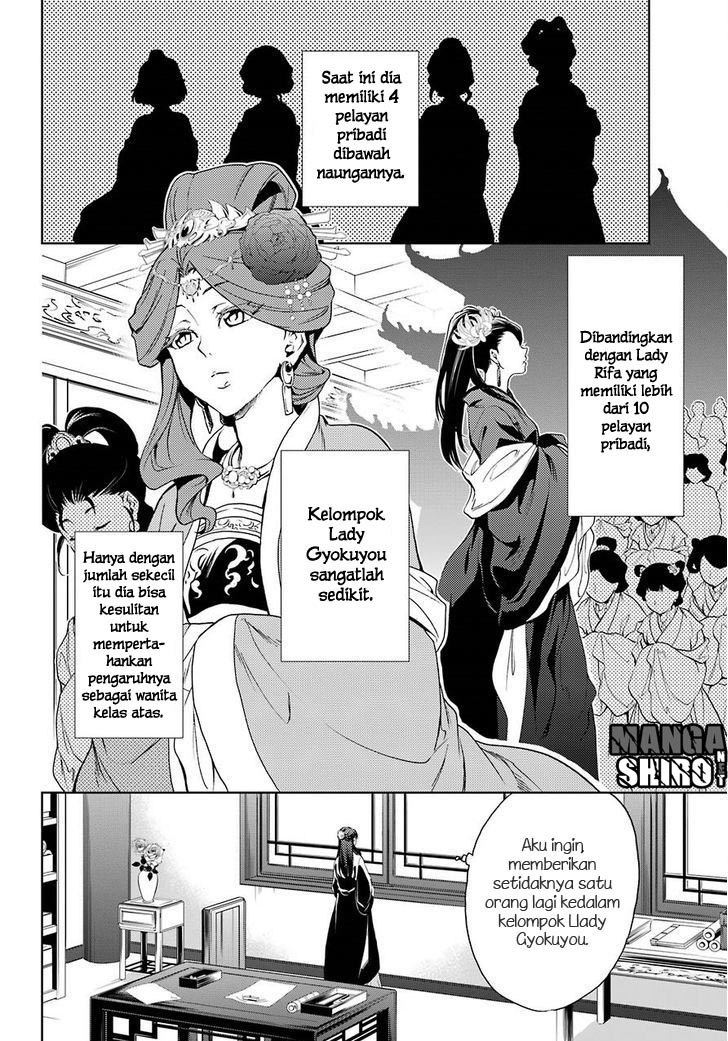 Kusuriya no Hitorigoto Chapter 02