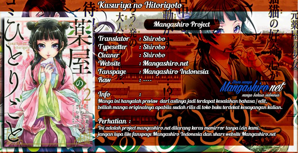 Kusuriya no Hitorigoto Chapter 04