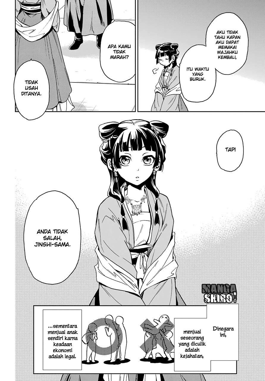 Kusuriya no Hitorigoto Chapter 06