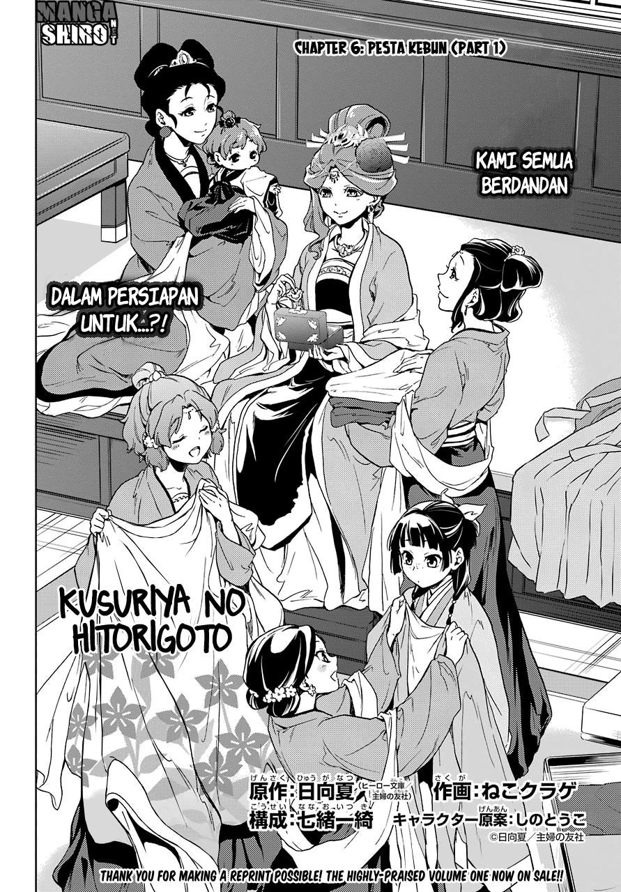 Kusuriya no Hitorigoto Chapter 06