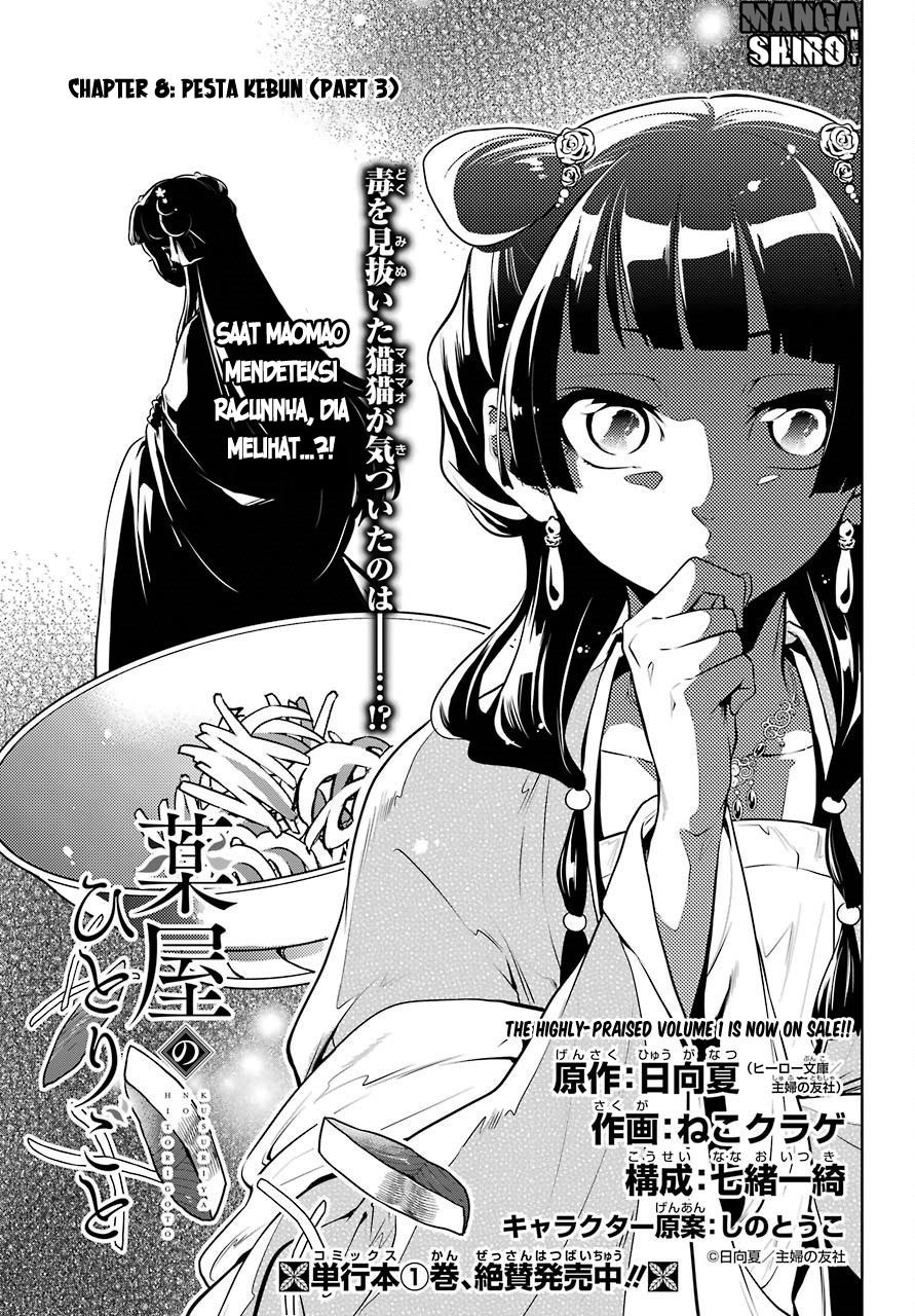 Kusuriya no Hitorigoto Chapter 08