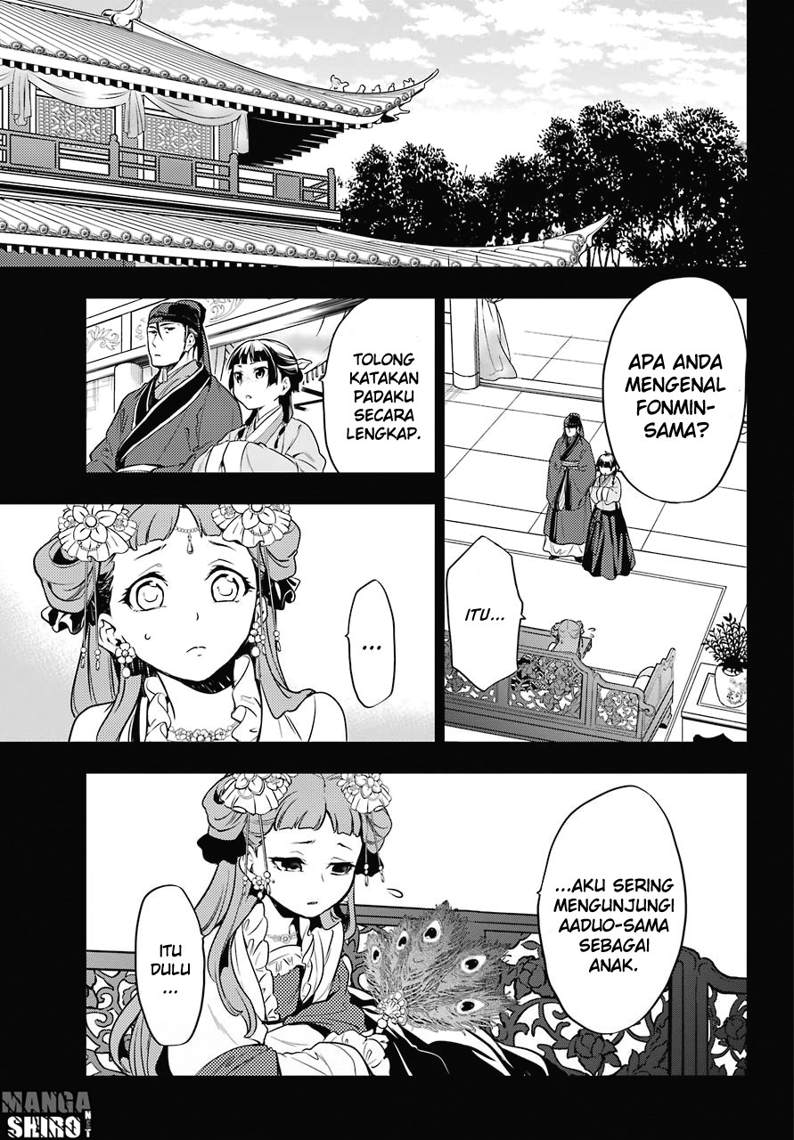 Kusuriya no Hitorigoto Chapter 17