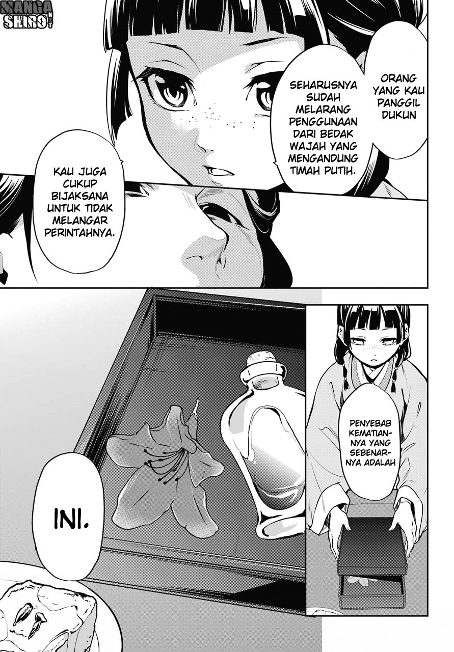 Kusuriya no Hitorigoto Chapter 17