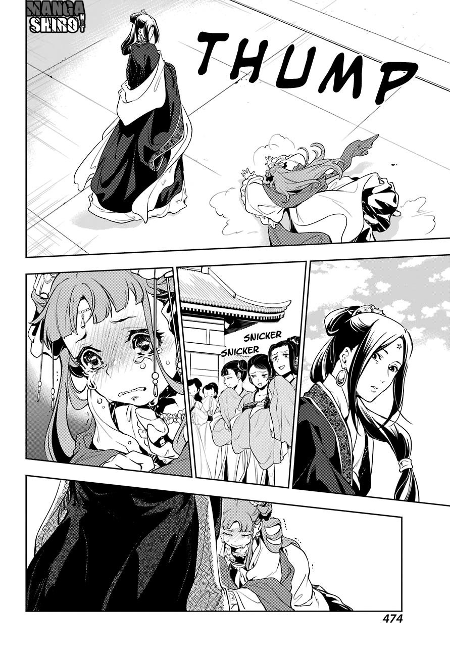 Kusuriya no Hitorigoto Chapter 18