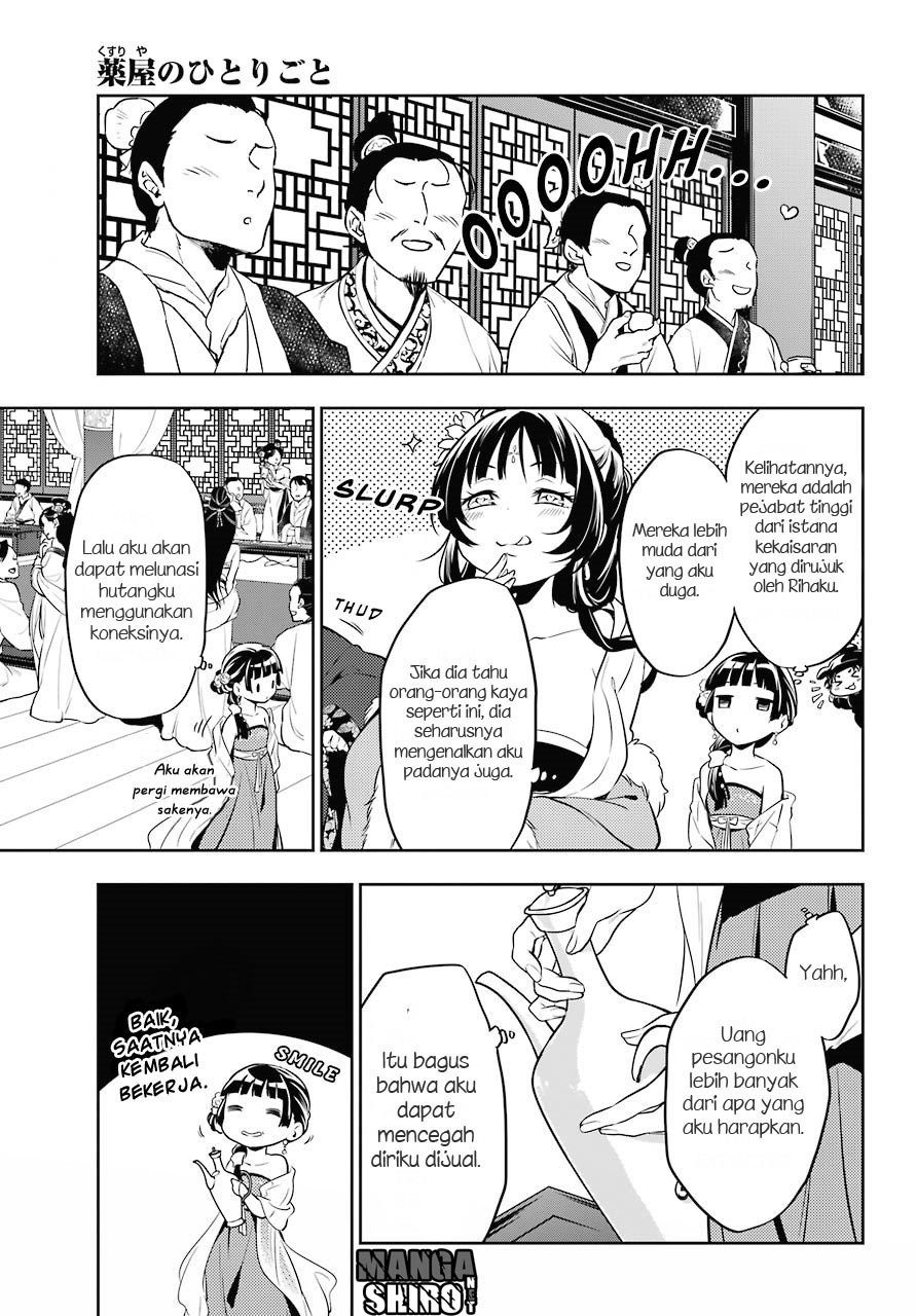 Kusuriya no Hitorigoto Chapter 20